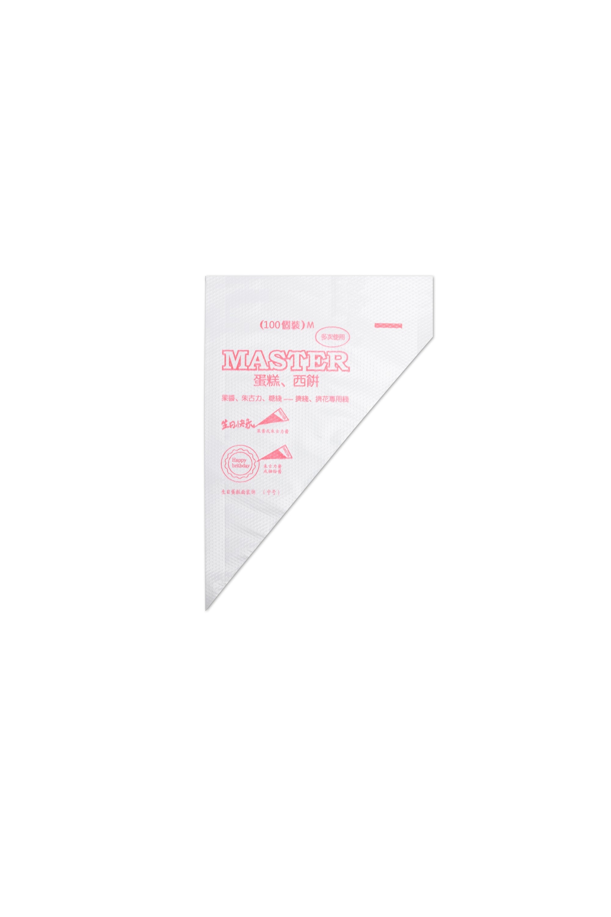 Disposable pastry bag for wax, 100 pieces.